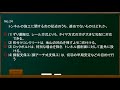 2級土木施工管理技士試験 平成30年後期学科前編 ～スピードラーニング聞くだけで学習できる