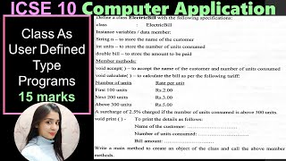 Electric Bill | ICSE Class 10 | Java Programs - Class As User Defined Type Programs - 15 marks