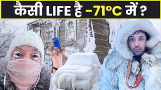 Life in the Coldest Place on Earth ( -71°C) | Yakutsk | Russia