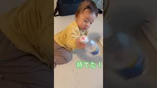 おもちゃよりペットボトル！【6か月】　＃shorts　＃baby　＃赤ちゃん　#ペットボトル