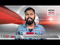 കുടിയേറ്റക്കാർക്ക് വമ്പൻ പണി i world news update i news india malayalam