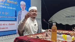 CERAMAH AGAMA × BABA DIN PADANG KERYANG × PASAEYAWO SAIBURI FATONI