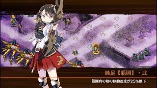 [城プロ:RE] 武神降臨！前田利家 HARD all save ★5 以下