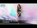 2021香港小姐競選首輪面試 18 christina lee，25歲，牛津大學畢業