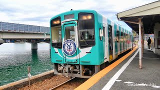 天竜浜名湖鉄道 ＴＨ２１００形（シン・キャタライナー号）浜名湖佐久米駅 発着シーン【341】