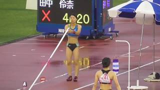 【第103回日本陸上競技選手権大会】女子棒高跳、那須眞由選手が4ｍ20で優勝。