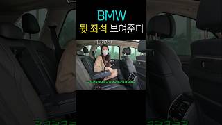 1.1억 BMW X5 7인승 뒷좌석을 본 와이프 반응