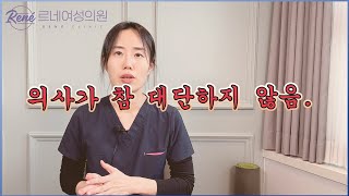 [안중요한이야기] 의사가 참 대단하지 않음 (실제 의사가 사는 이야기)