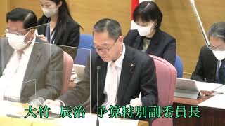 大田区議会　令和５年予算特別委員会（審査第５日）　款別質疑①