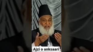 Ajzi o anksaari | Dr Israr Ahmad