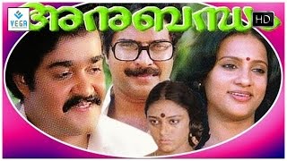 Anubandham Malayalam Full Movie || Mammootty, Seema