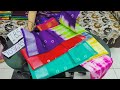 🙏🏻8639393619🙏🏻 latest collection uniform collection sarees in chirala sarees sarees