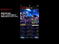 【ffbe】 降臨の間 『破壊をもたらす機神_アイガイオン』イカサマニックス を使用してみる