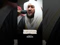 تلاوة خاشعة و خلابة تجذب الأسماع 🎧﴿ قل أغير الله أبغي ربا ﴾ الأنعام ١٦٤ الشيخ بندر بليلة 🕋🕊️