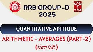 RRB Group D - Quantitative Aptitude - Arithmetic - Averages (సరాసరి) (Part-2) | T-SAT