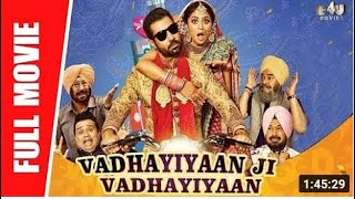 vadhaiyan ji vadhaiyan New Latest Punjabi Movie 2021 Full Punjabi Movie