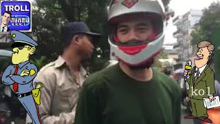 k01 ប៉ះជាមូយ​ police ​newsfast