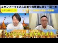 【ミャンマー】８万円あれば余裕で暮らせる！寄付指数はぶっちぎりで世界no.1！みんな寄付しまくる. グローバル人材増加中 クーデター情勢は？【一問一答】