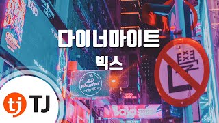 [TJ노래방 / 여자키] 다이너마이트 - 빅스 / TJ Karaoke
