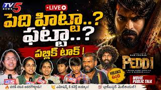 🔴 LIVE | Peddi Premiere Show Public Talk | Ram Charan Fans Review | Peddi First Audience Reaction