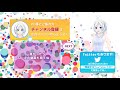 【ヤンデレ】アフレコしてみた【say u】【070】