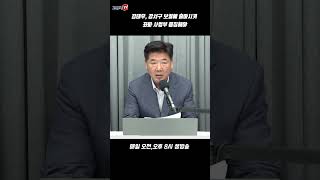 김태우, 강서구 보궐에 출마시켜 좌파 사법부 응징해야