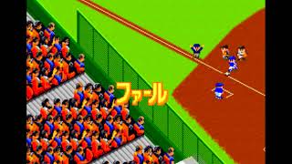 スーパーファミスタ4 50試合のリーグ戦やってます#02 阪神VS横浜 1回戦