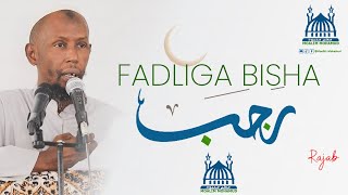 FADLIGA BISHA RAJAB | MACALIN MAXAMUUD