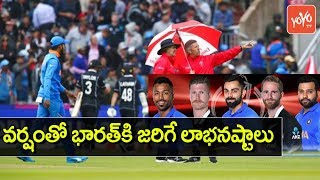 World Cup 2019 Semi Final New Zealand Vs India Highlights | IND Vs NZ | Rain Effect | YOYO TV