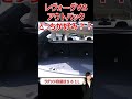 レヴォーグとアウトバックどっちが好き？？ 元電機エンジニアたか car automobile 自動車 車 レヴォーグ　 アウトバック スバル cars