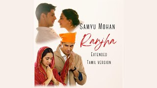 Ranjha Tamil Version | Shershaah | Cover | Samyu Mohan