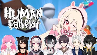 【Human Fall Flat】万想学園のみんなとわちゃわちゃ【万想学園/こうさこもも視点】