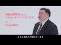 平成29年度5g総合実証 高画質映像伝送