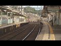 阪神1000系1201fの快速急行神戸三宮行き 額田駅