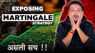 MARTINGLE STRATEGY IS SCAM🤯!! DESI LOGIC HUB