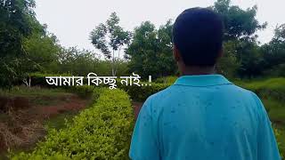 টাকা হলেই মানুষ ভাগ্যবান হয় না ...!