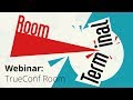 Webinar: TrueConf Room — New Video Conferencing Solution For Meeting Rooms