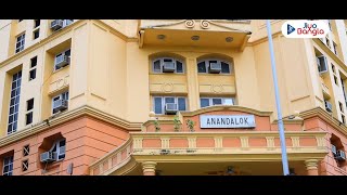 Anandalok Hospital | State-Of-The-Art Treatment At Affordable Price | Salt Lake,Kolkata