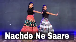 Nachde Ne Saare | Sangeet & wedding | Easy Dance Steps | Inspire Dance Aarzoo