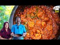 ചെമ്മീൻ ഈ രീതിയിൽ തയ്യാറാക്കി നോക്കു 😋| Chemmeen Mulakittathu | Prawns Curry | Keralastyle