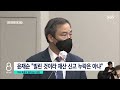 김건희 여사 순방 때 목걸이…야당 공세에