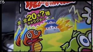 MANDARAKE 境外滅伝を開封