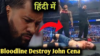 Bloodline Destroy John Cena and AJ Styles l Friday Night SmackDown