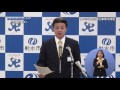 平成２８年１月射水市長定例記者会見