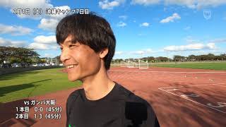 【VERDY TV】キャンプ7日目。中野雅臣選手インタビュー