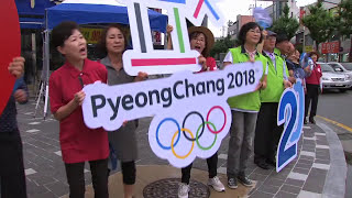 2018 평창동계올림픽 빙상의 도시 강릉