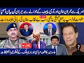 🔴LIVE | Donald Trump's Victory | Big Statement Regarding Imran Khan & the Army Chief | Hamid Mir