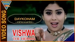 Vishwa the Heman Hindi Dubbed Movie || Daykoham Video Song || Eagle Hindi Movies
