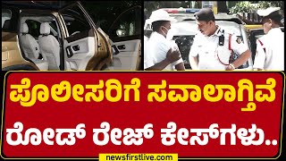 Bengaluru Roundup : ಕಾವೇರಿ 6ನೇ ಹಂತದ ಯೋಜನೆಗೆ ಸಿದ್ಧತೆ.. | Congress | @newsfirstkannada