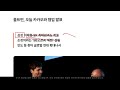 엑셈 샘 올트먼 손정의 스타게이트 동맹 강화 드가자~